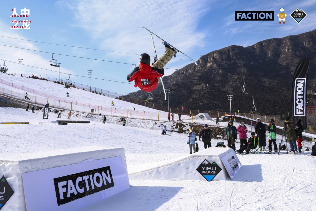 Faction Skis organizes training sessions at ski resorts across China