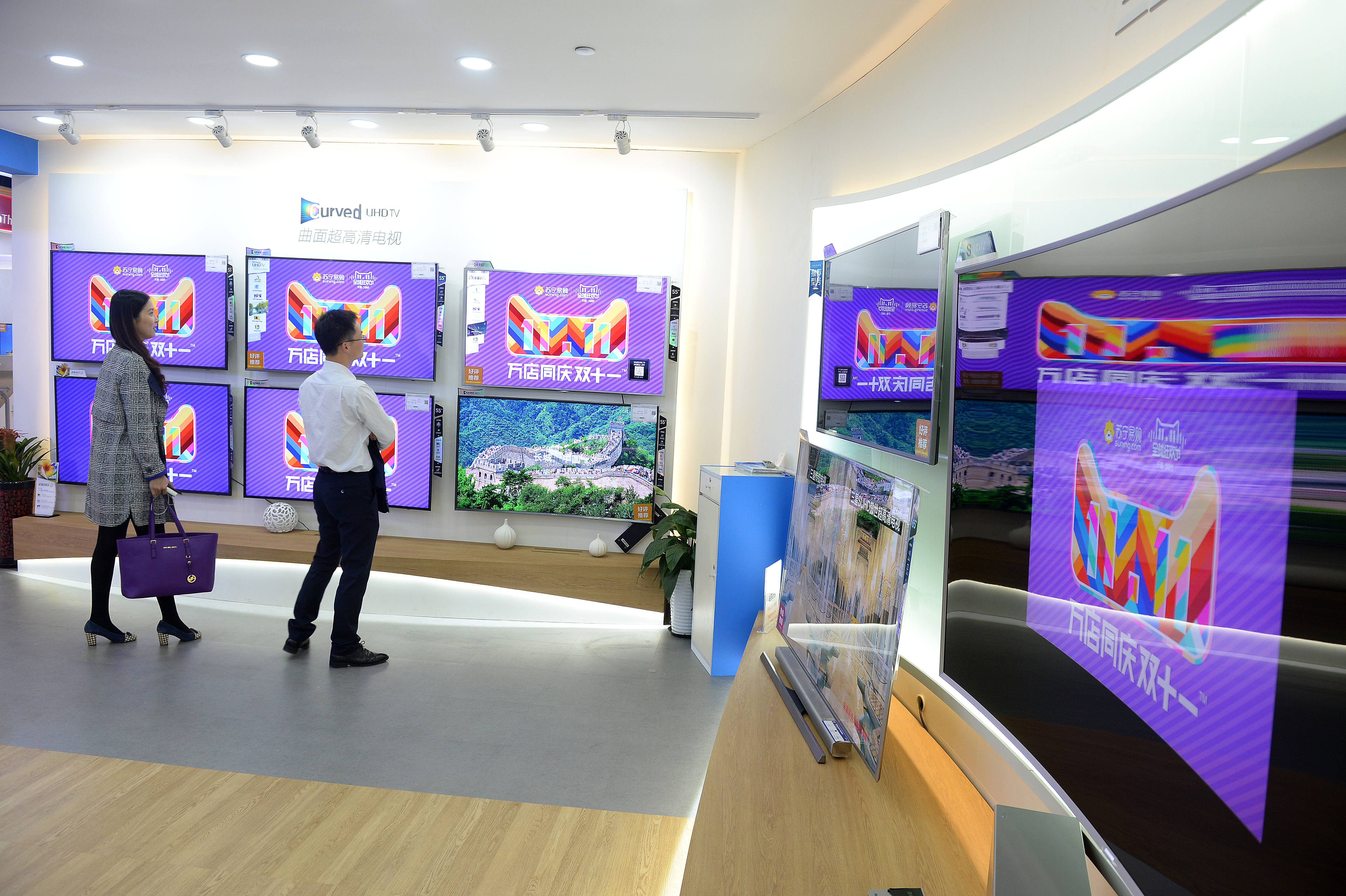 A Suning electronics shop in Beijing gets ready for the shopping festival