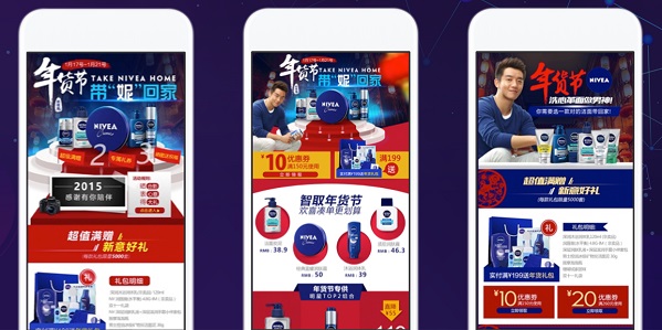 Tmall Reinvents The Marketplace nivea final final