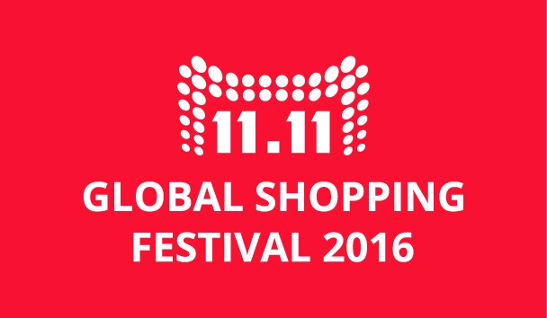 11.11 Logo_EN (red background)