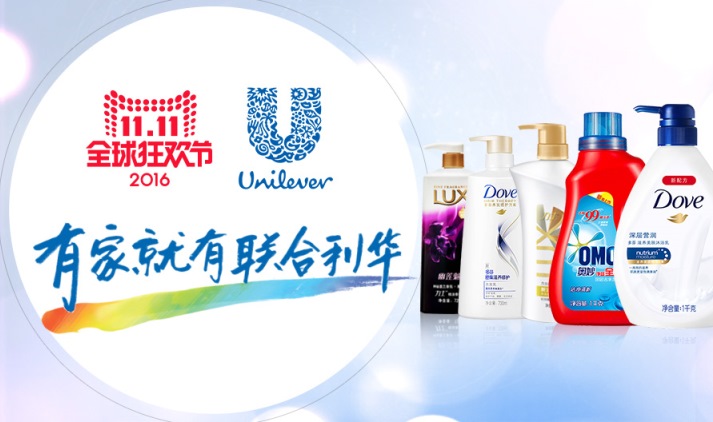 Unilever 11.11