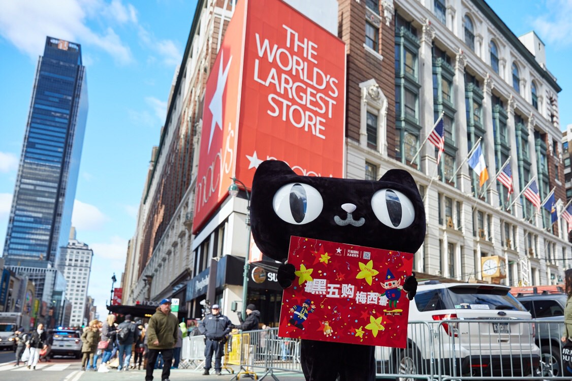 tmall-macys-herald-square