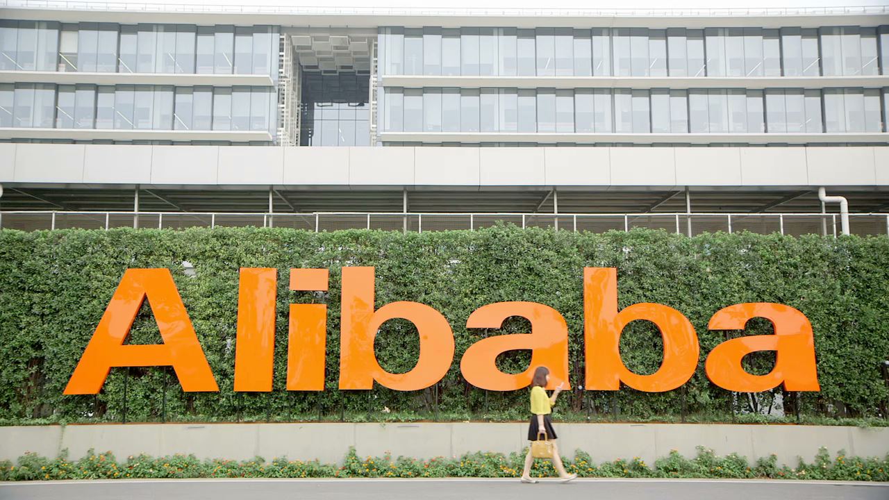 Alibaba Xixi Campus