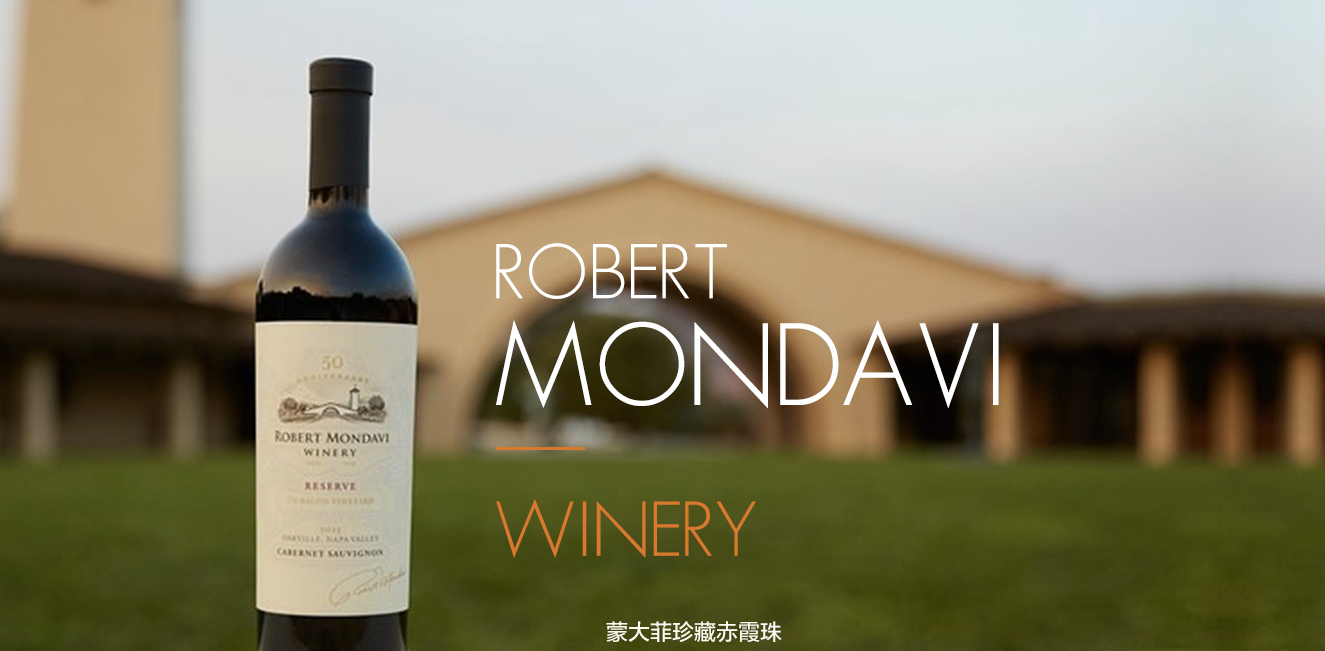 Mondavi Wines in China