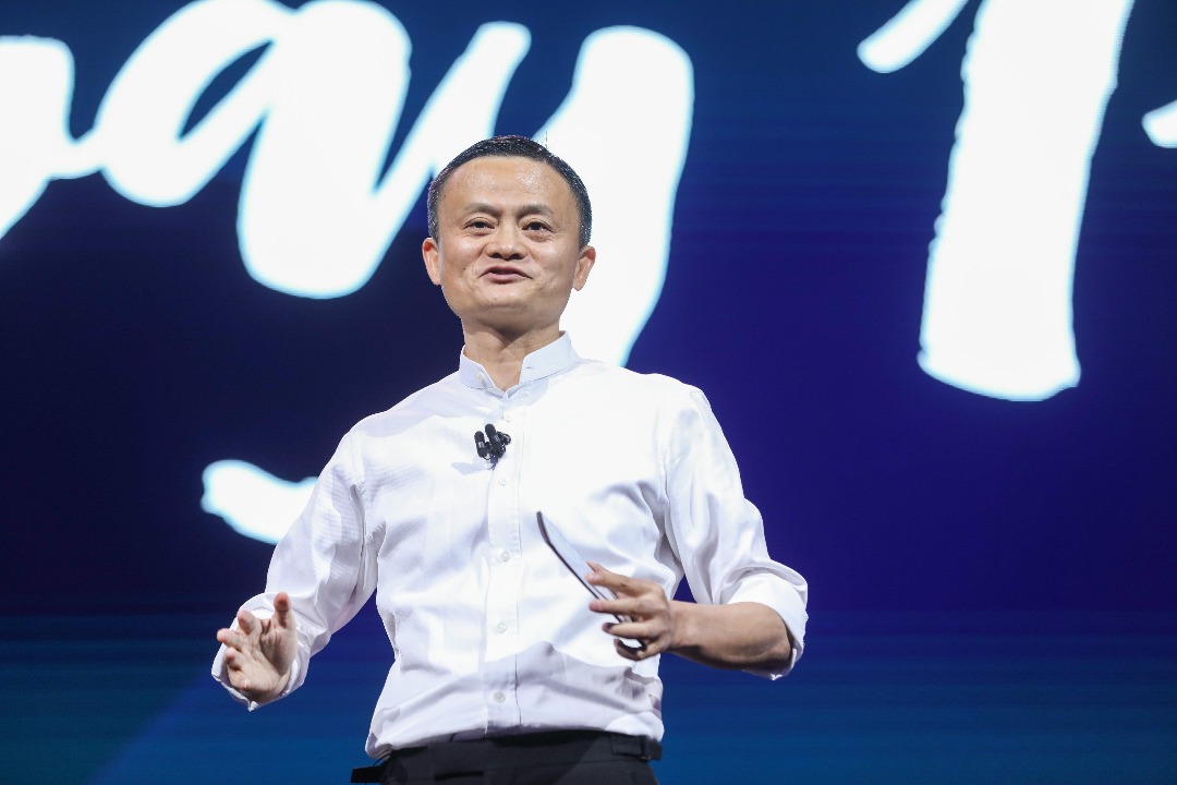Jack Ma Day 2 Gateway