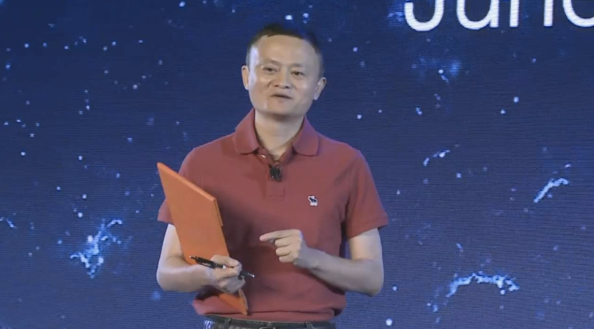 Jack Ma Investor Day 2017