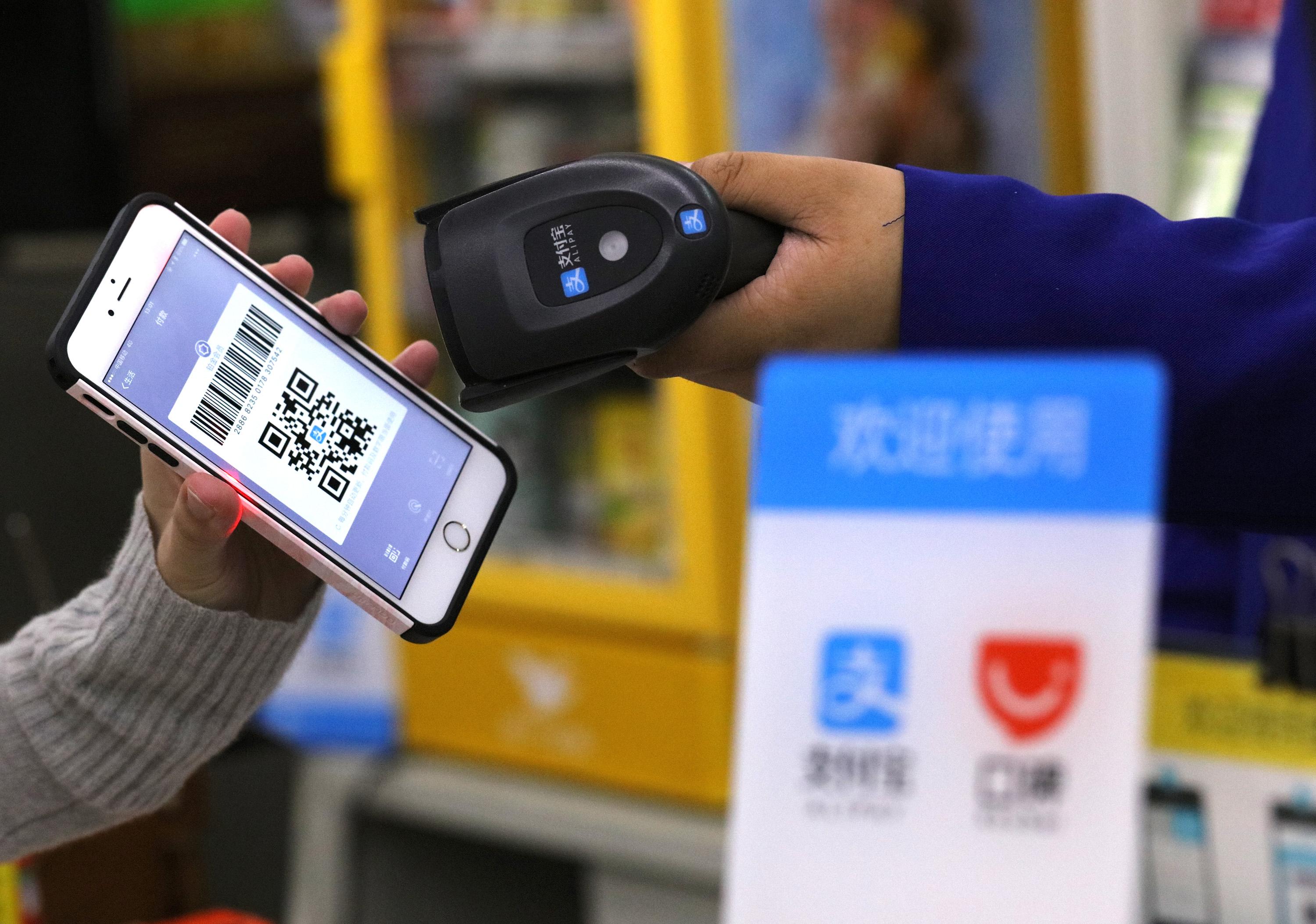 alipay 4