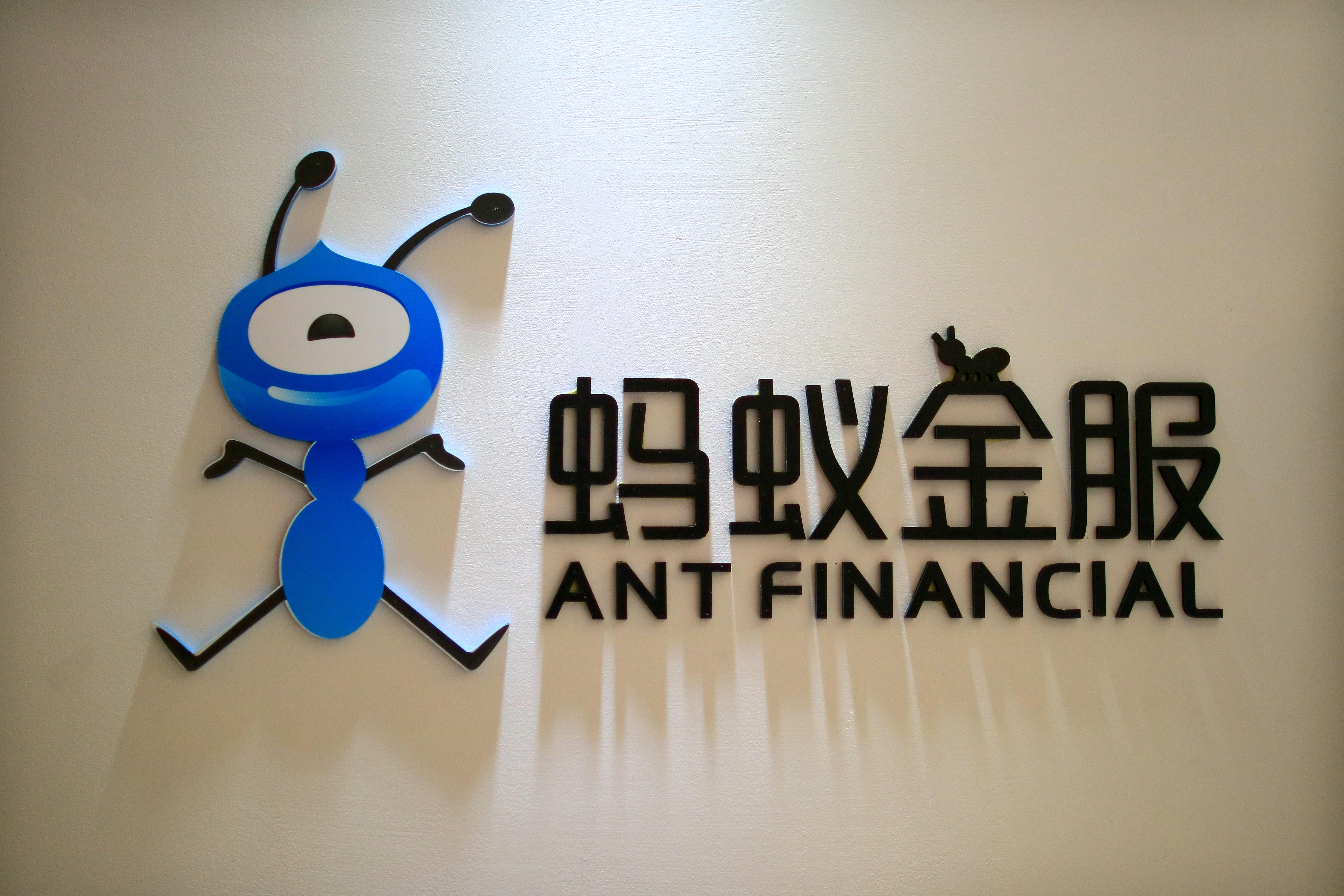 ant financial 4