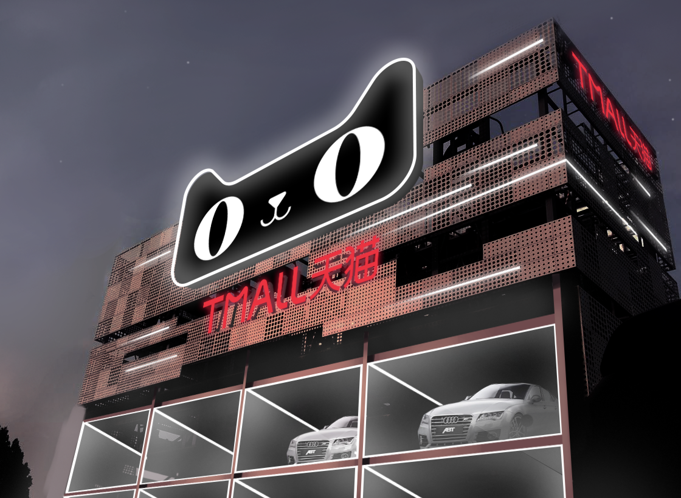 Tmall Automotive Vending Machine