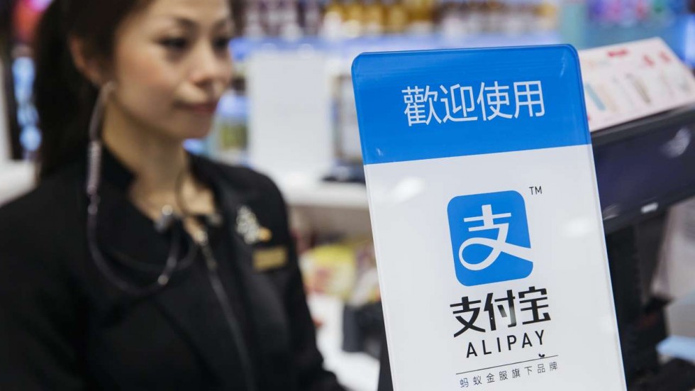 Alipay from SCMP
