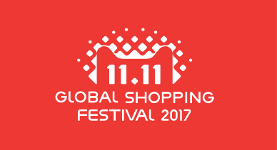 Global Shopping Festival Logo