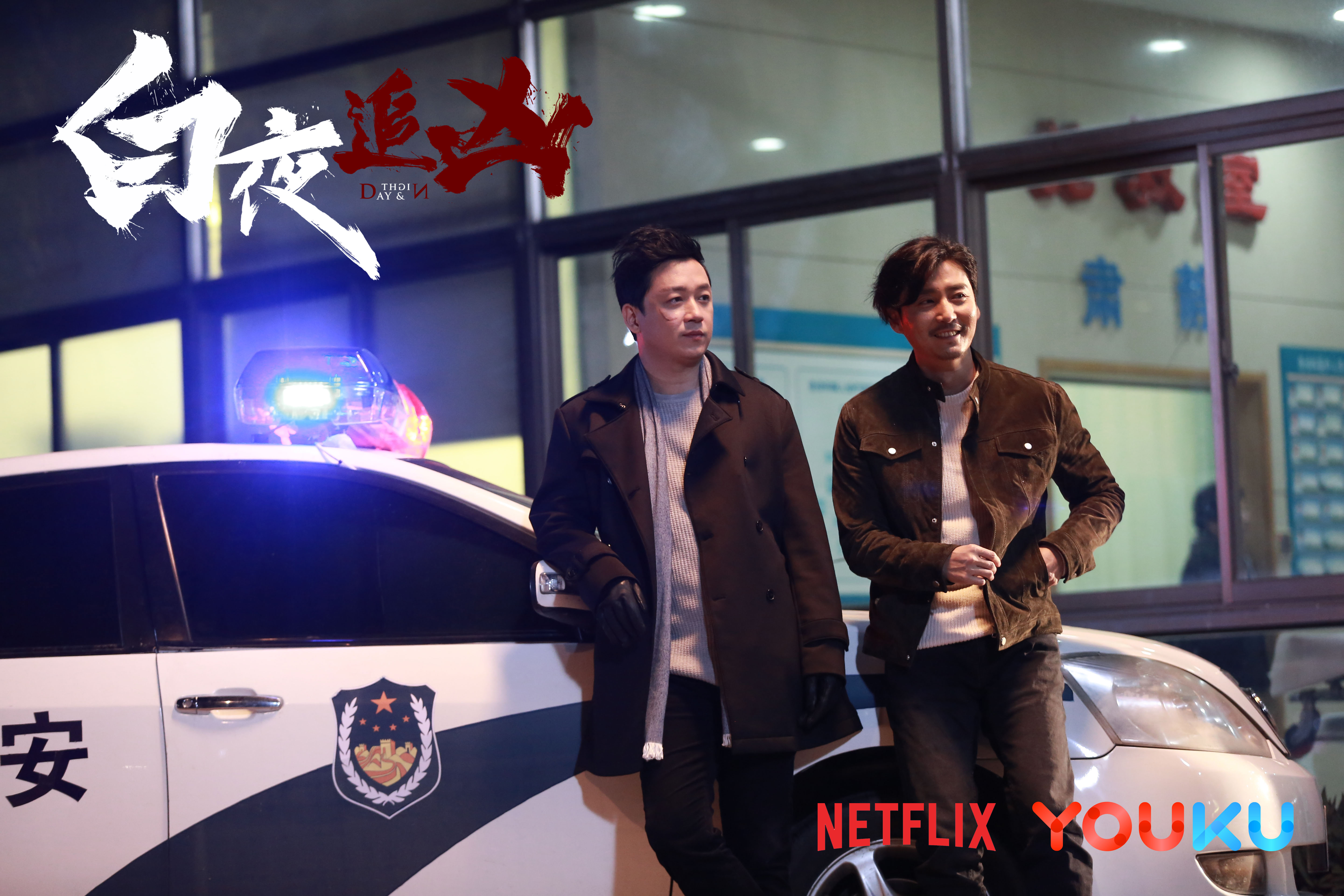 youku-netflix_featured