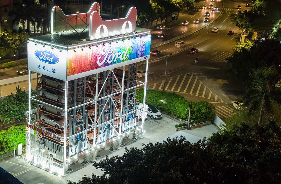 Guangzhou car vending machine
