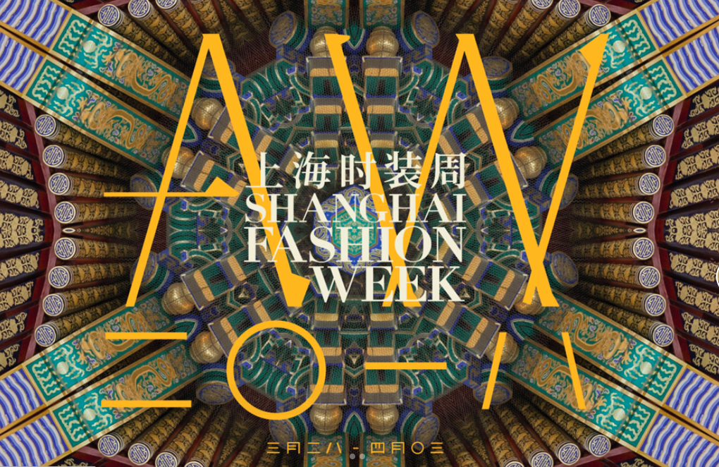shanghai fashion week