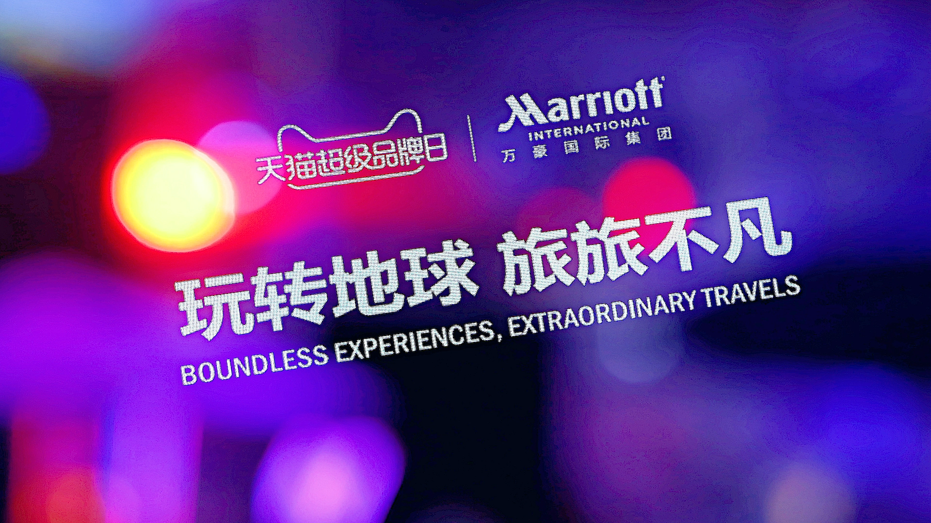 Marriott 02