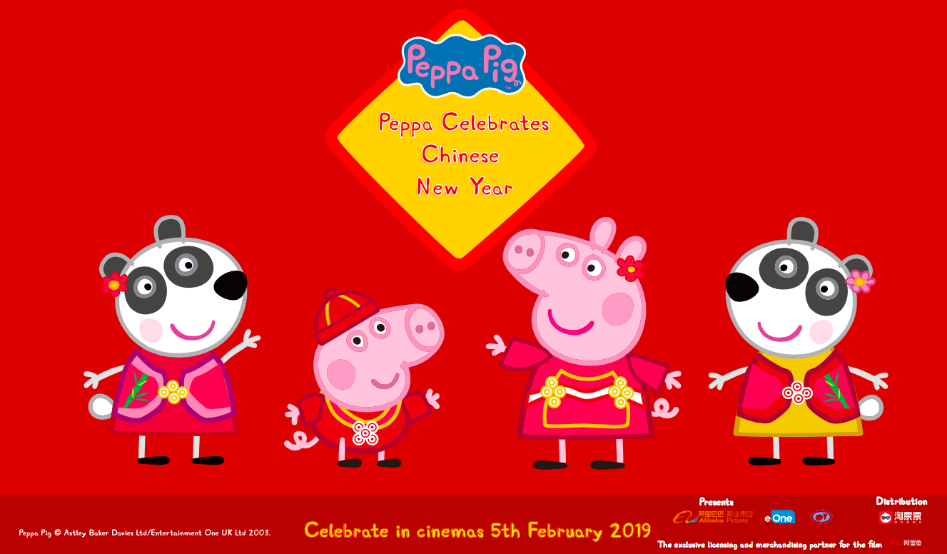 Peppa Pig  Entertainment One