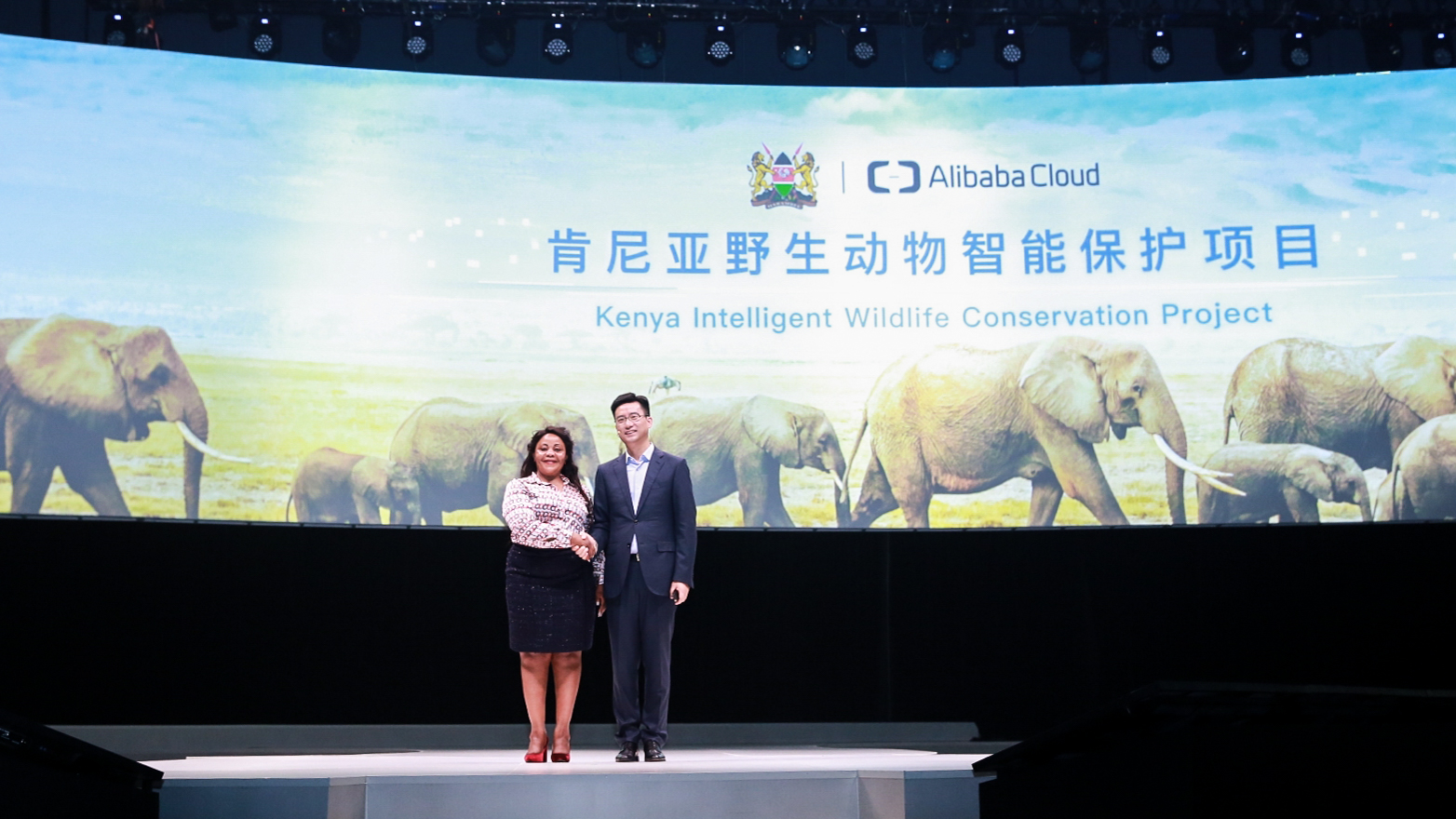 Kenya Wildlife Protection Alibaba Cloud 2018