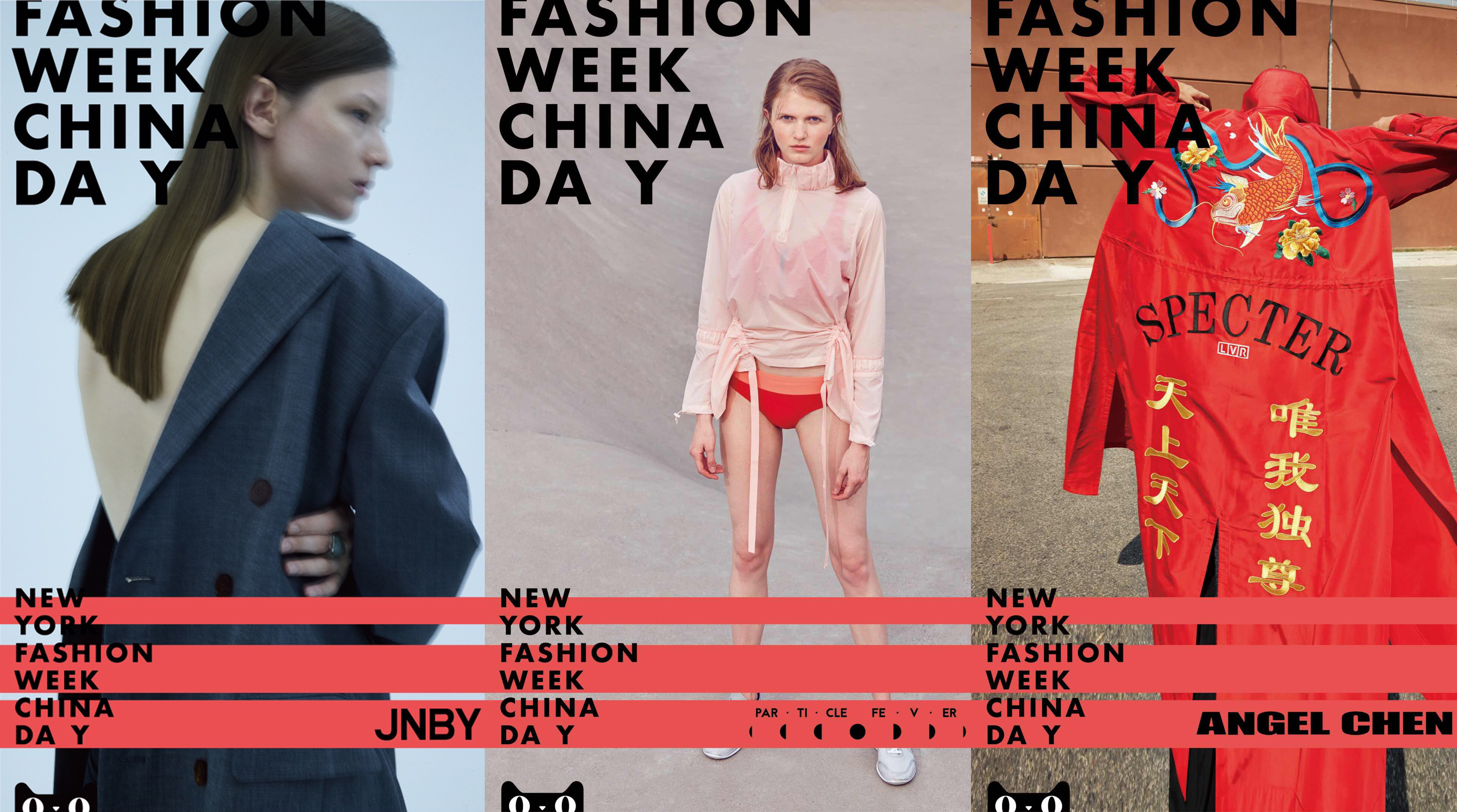 Tmall Reveals Line-Up for Sophomore Session at NYFW