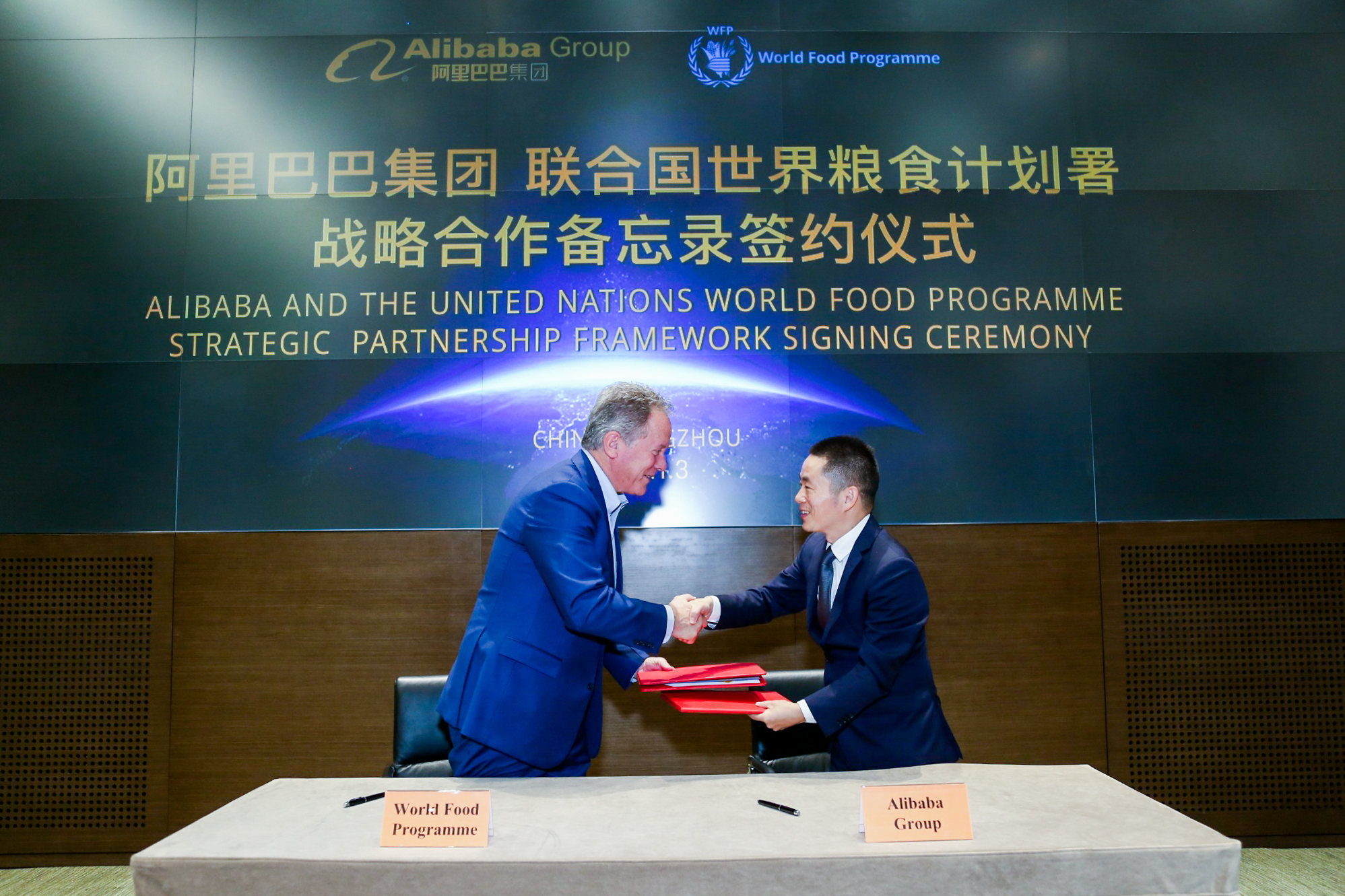 Alibaba Cloud-WFP-Partnership-191103