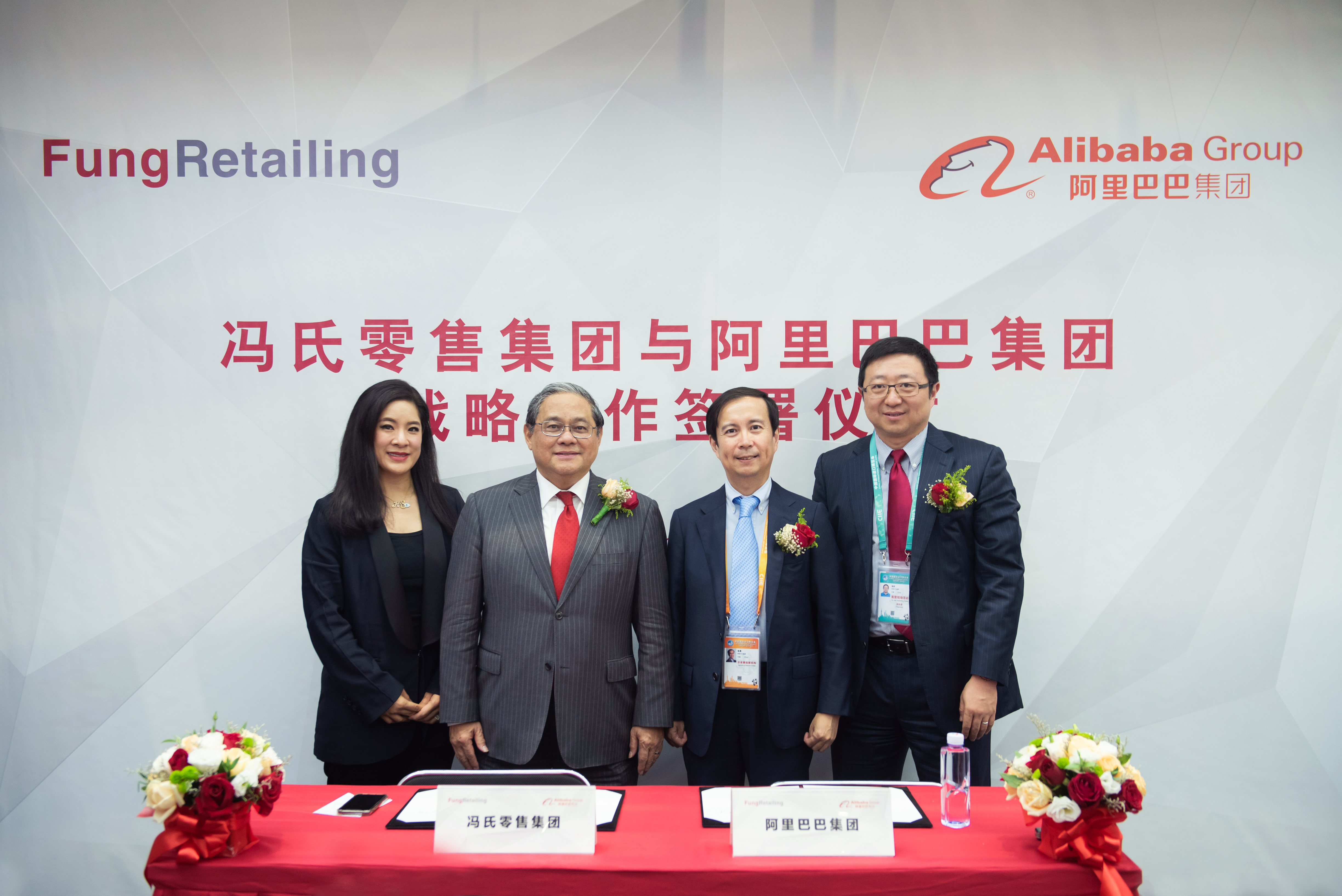 Fung Retailing Partnership 11-6-2018