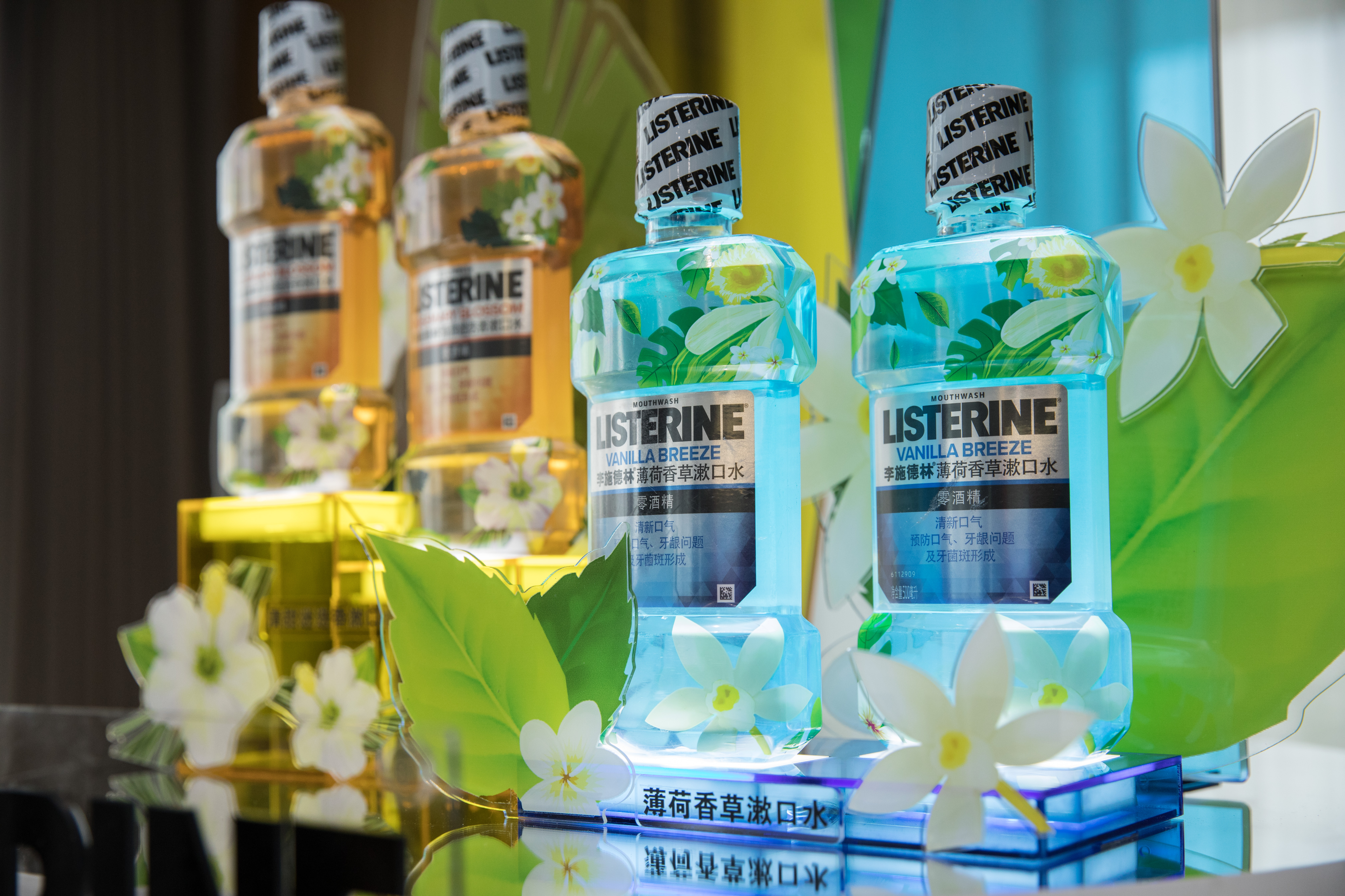 Listerine – rosemary and vanilla.png