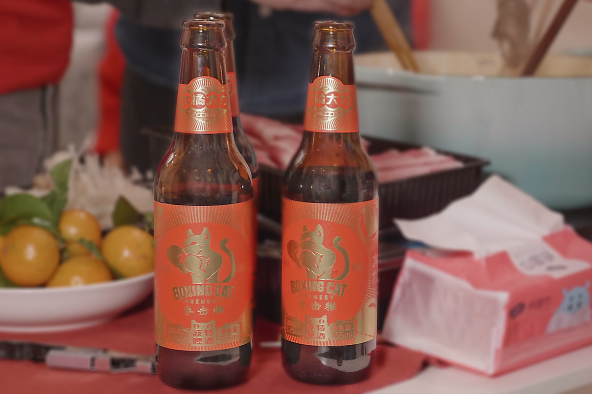 Boxing Cat Craft Beer Chinese New Year 6