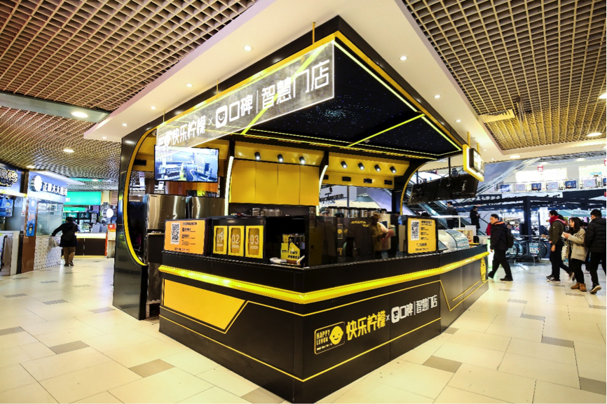 This fully-automated Taiwanese bubble tea store has machine that