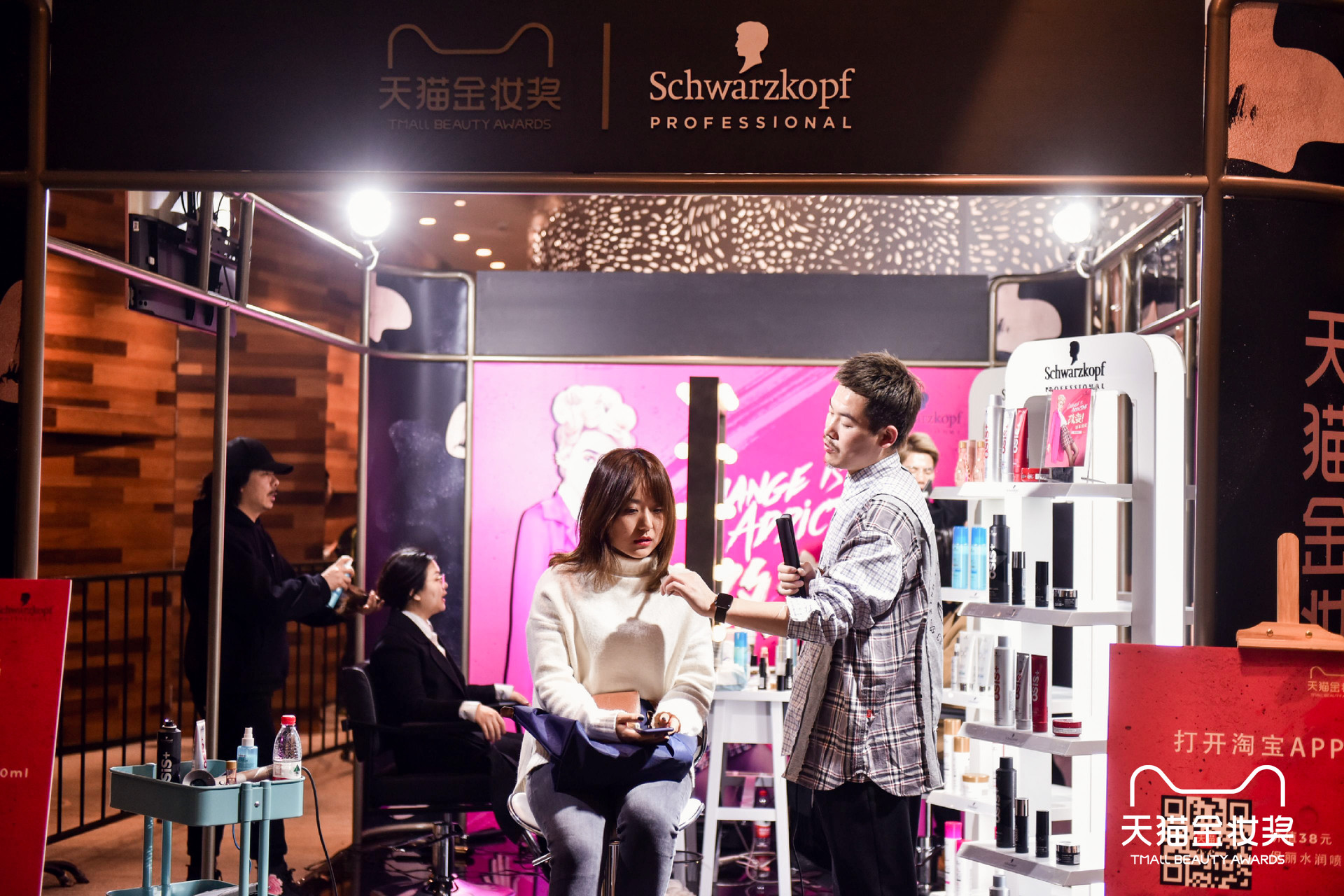 Top Beauty Brands Flock To Shanghai's International Cosmetic Festival