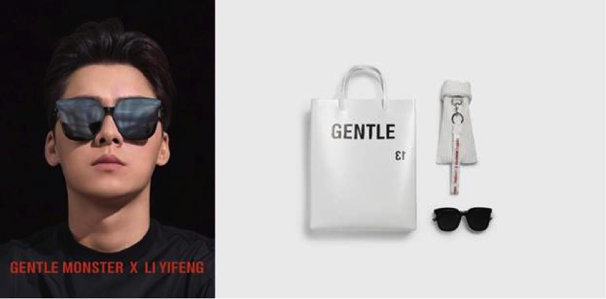 Gentle Monster Latest to Join Tmall Luxury Pavilion