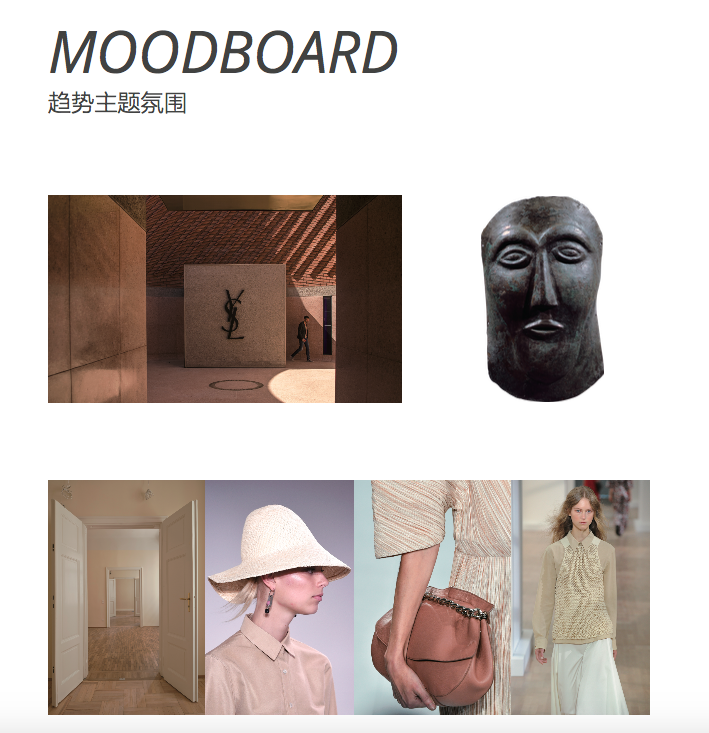 From the Tmall trend report: A mood board bringing together visual elements that reflect characteristics of the "earthy minimalists" consumer group.