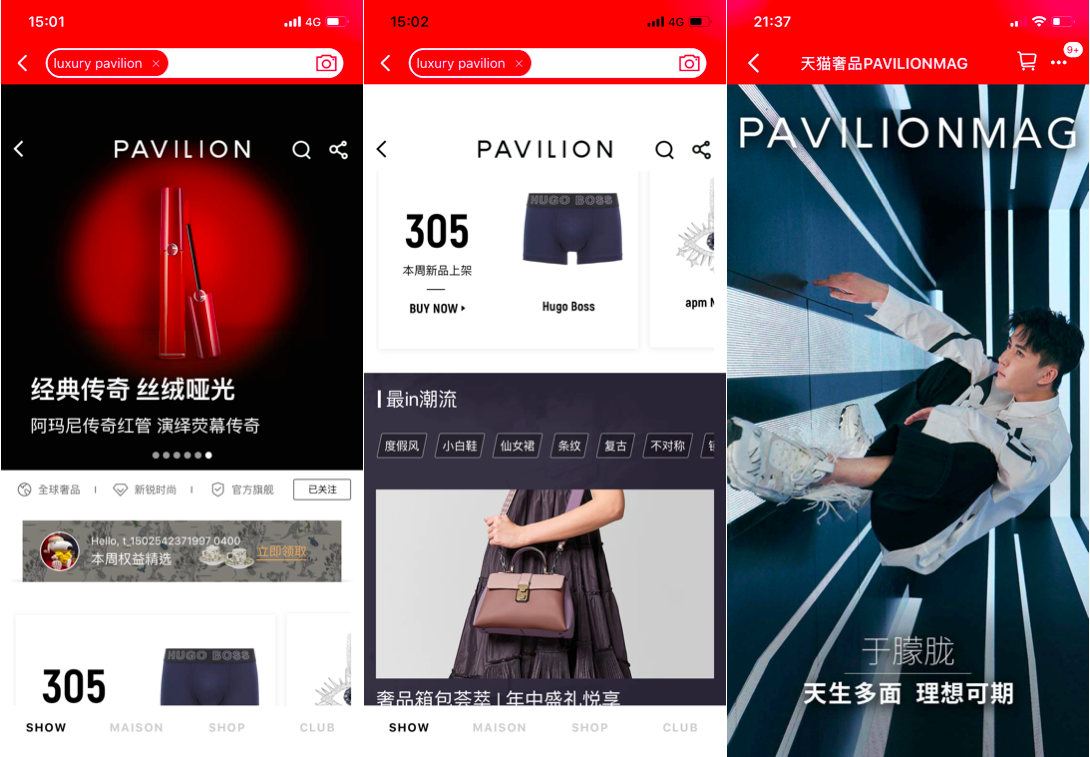 Alibaba's Koala Haigou Launches Luxury Channel