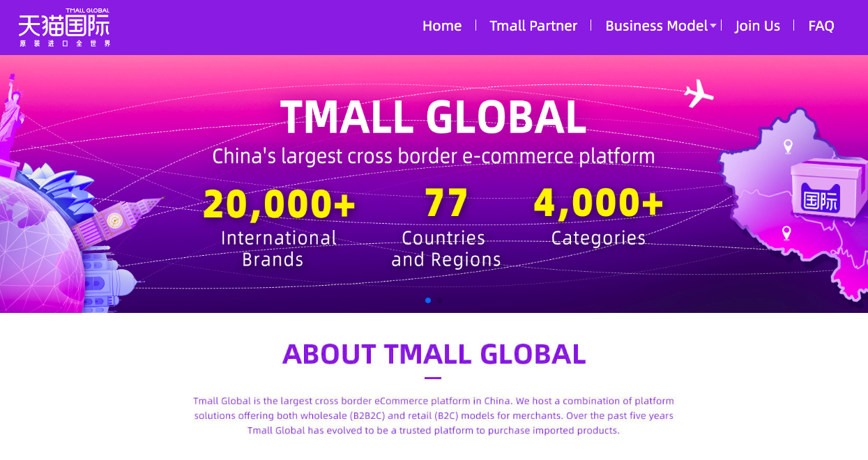 tmall global