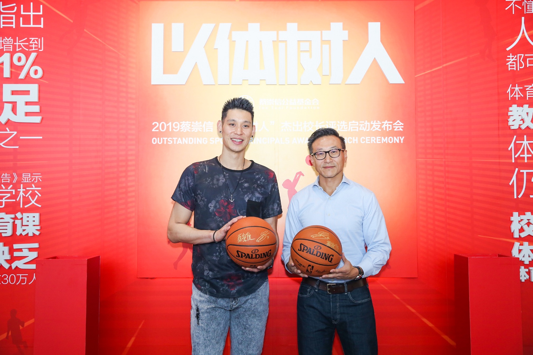 Jeremy Lin - Lifestyle, House, Net Worth 2017 