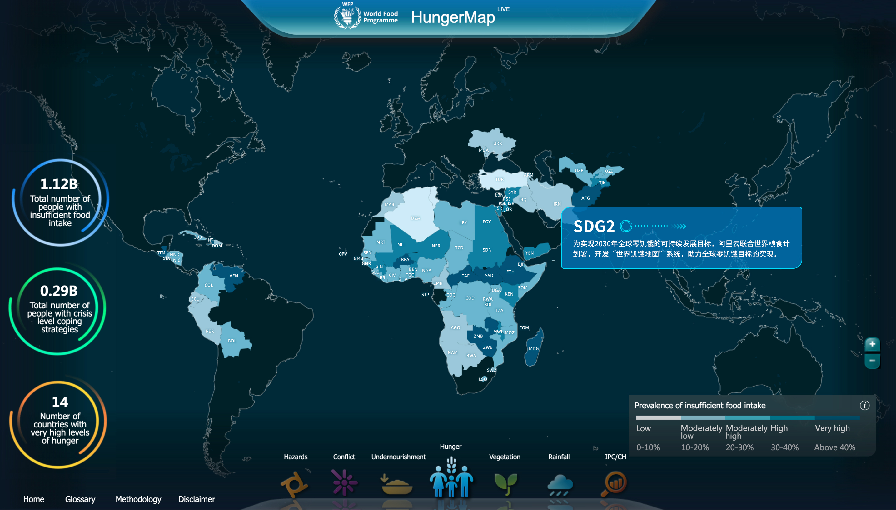 hunger map wfp alibaba cloud 092519