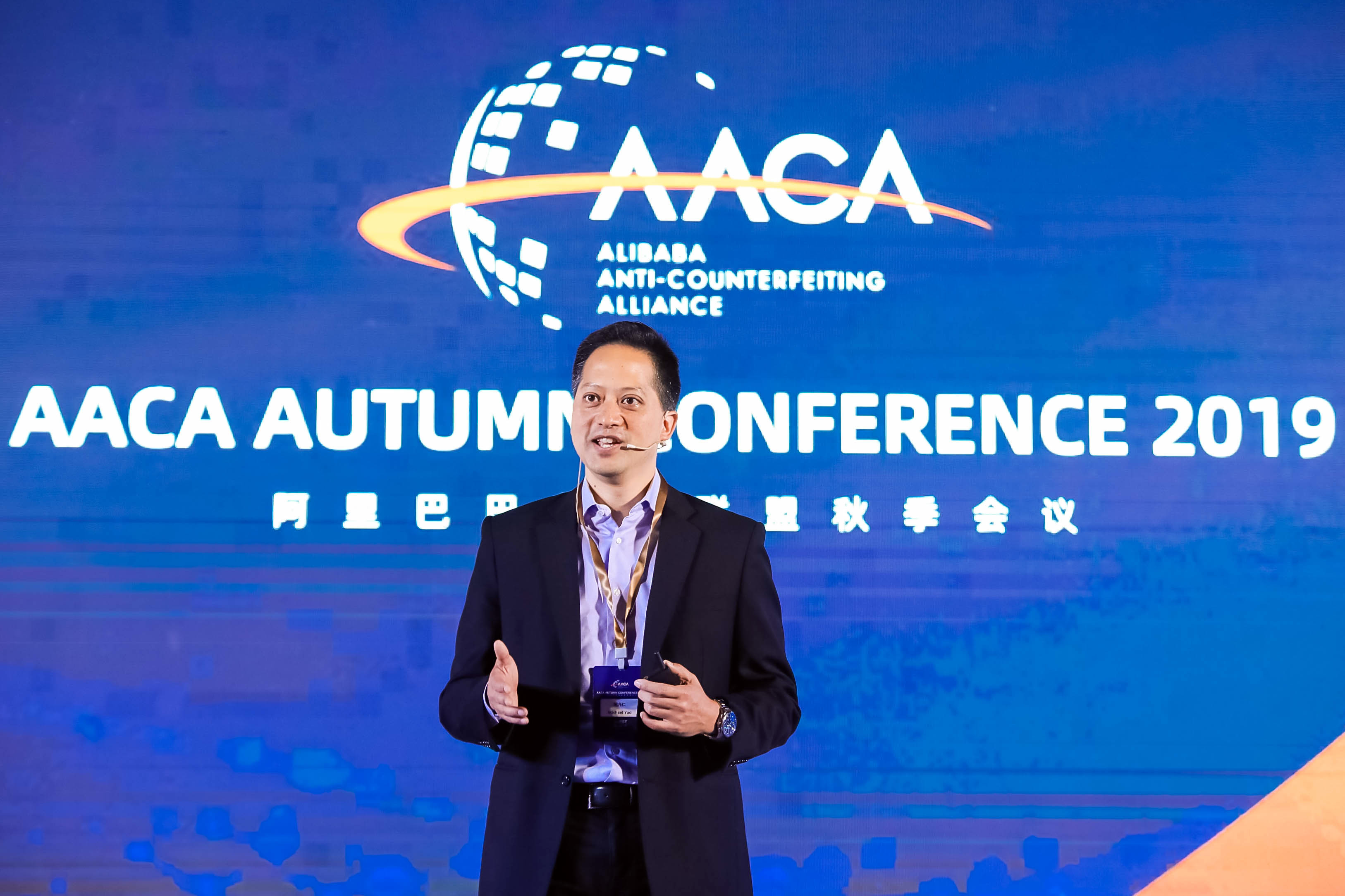 michael yao aaca autumn conference 2019