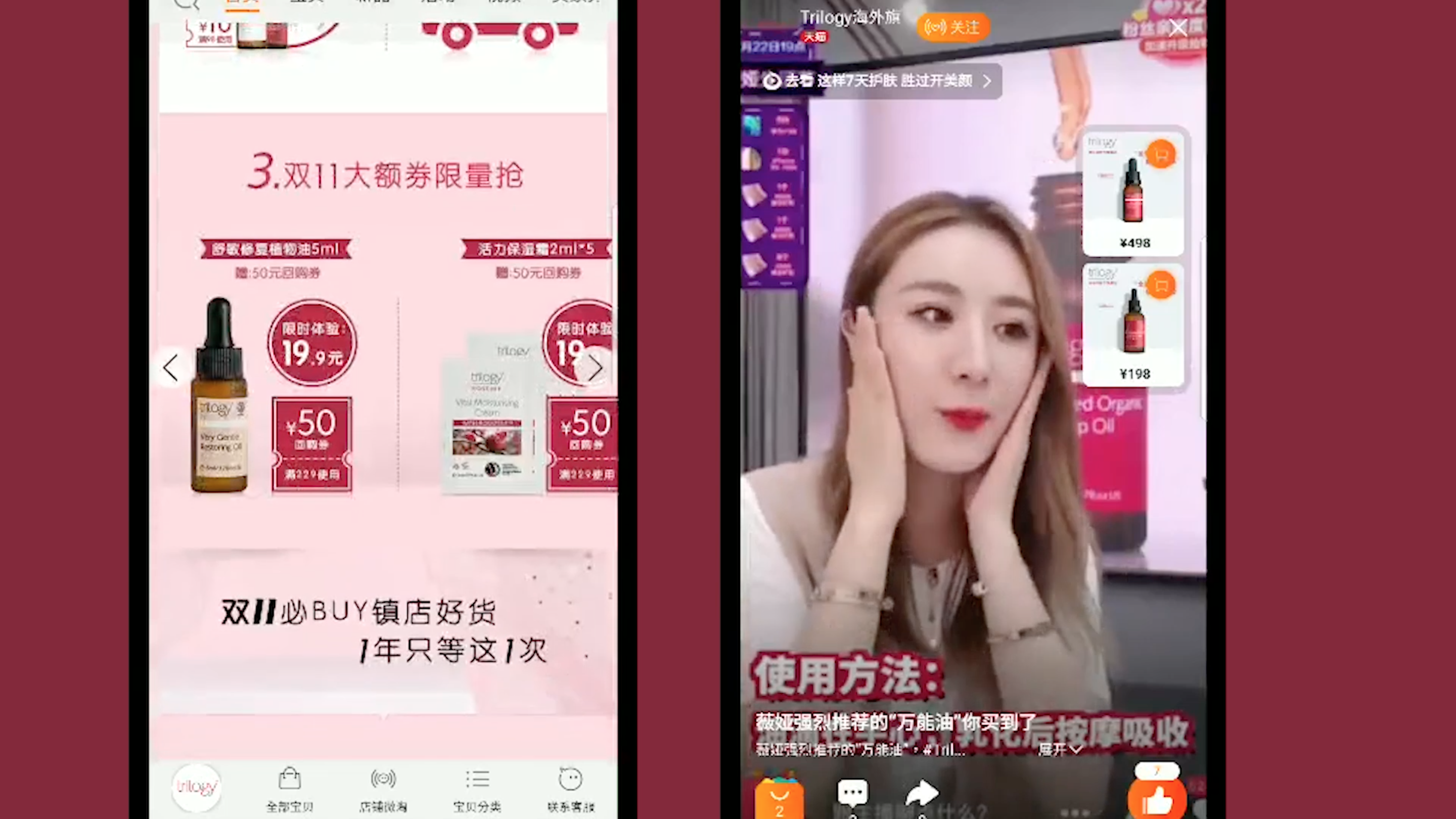 brand reach with Tmall