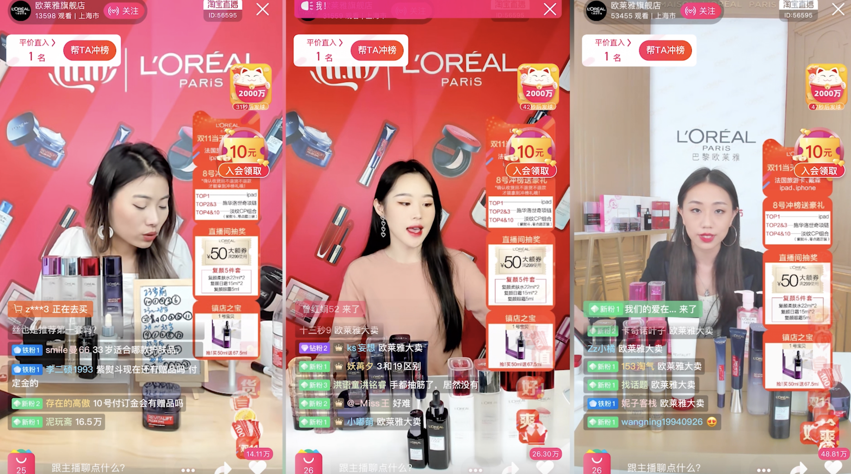 loreal three screen KOL livestream