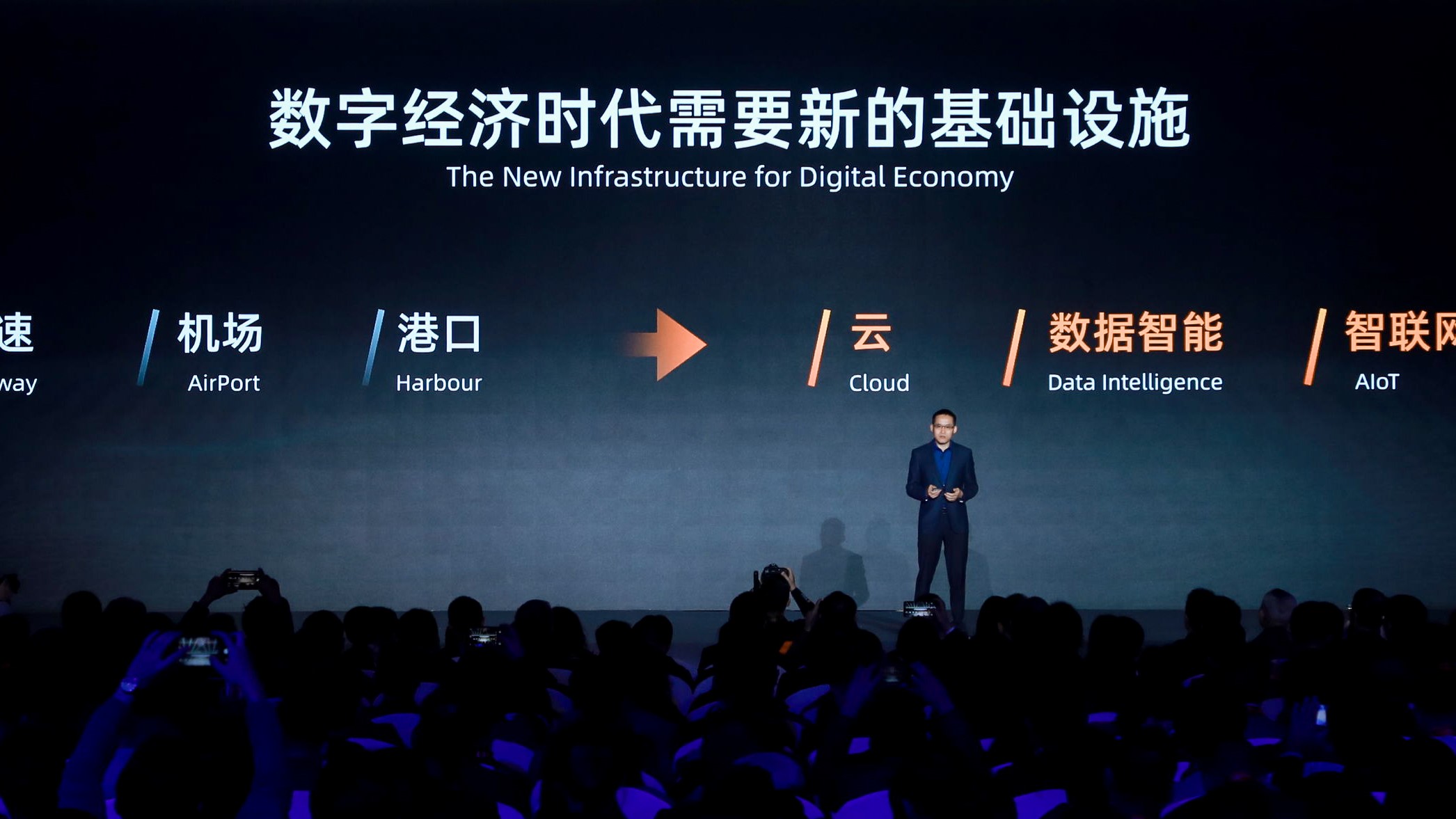 Alibaba Cloud Jeff Zhang