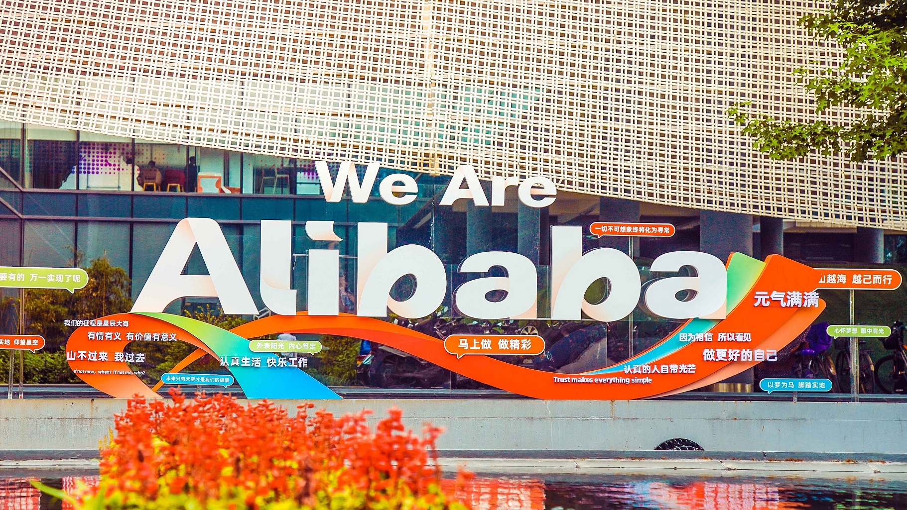 China: Alibaba says it will not sell shares in Ant buyback | CTV News