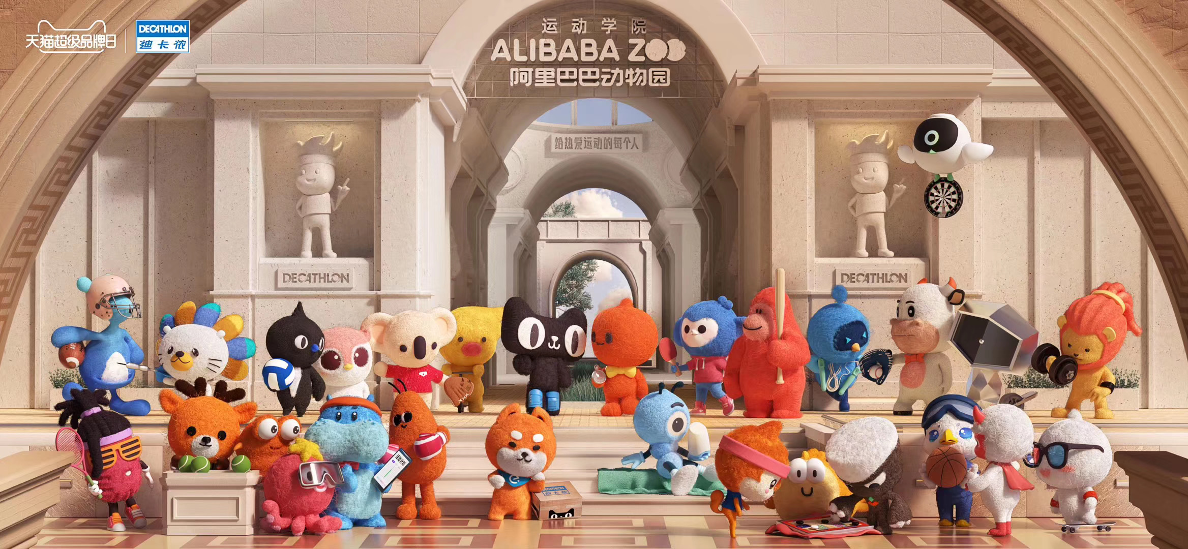 Alibaba mascots Decathlon