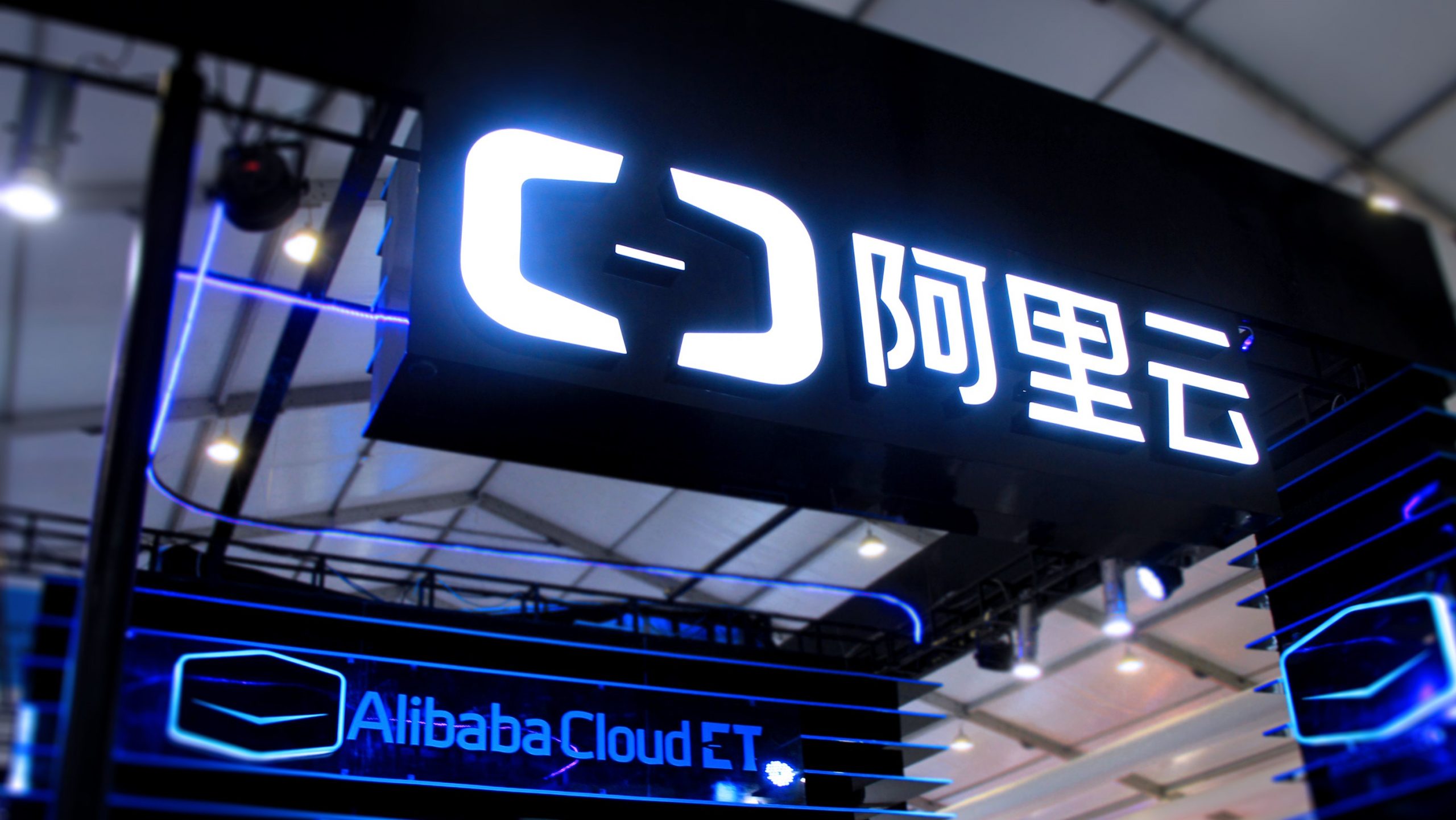 Alibaba Cloud