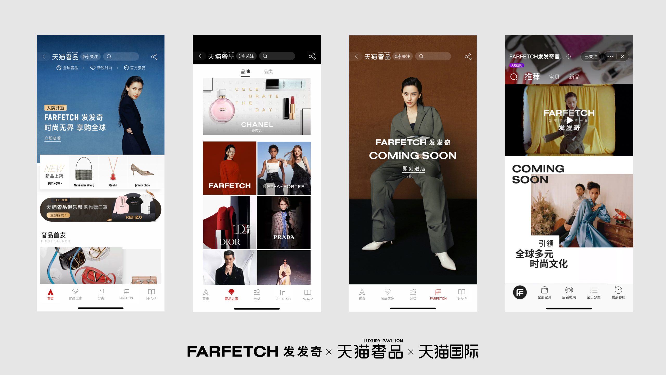 FARFETCH - The Global Destination For Modern Luxury