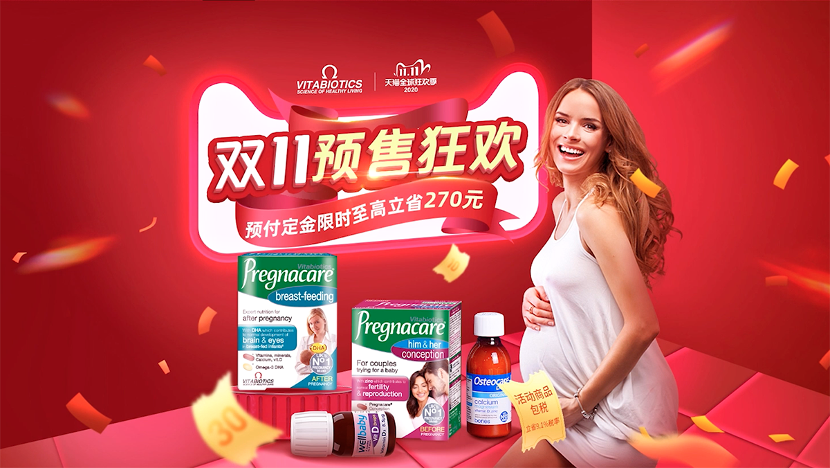 Tmall Global Helps Boost Vitabiotics Localization Strategies Alizila