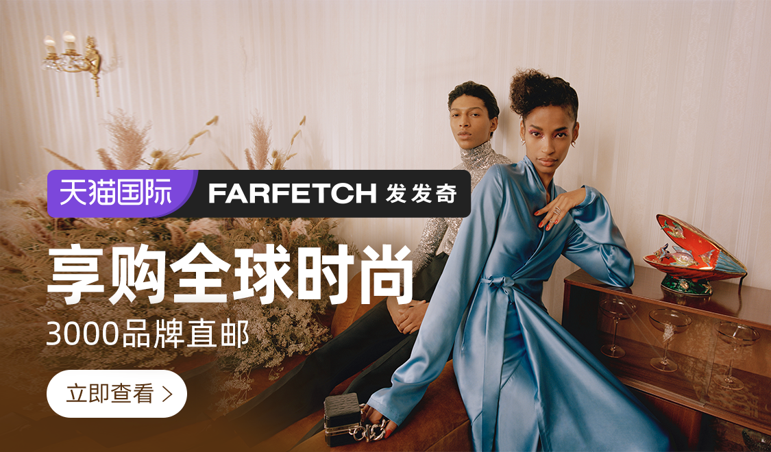 FARFETCH - The Global Destination For Modern Luxury
