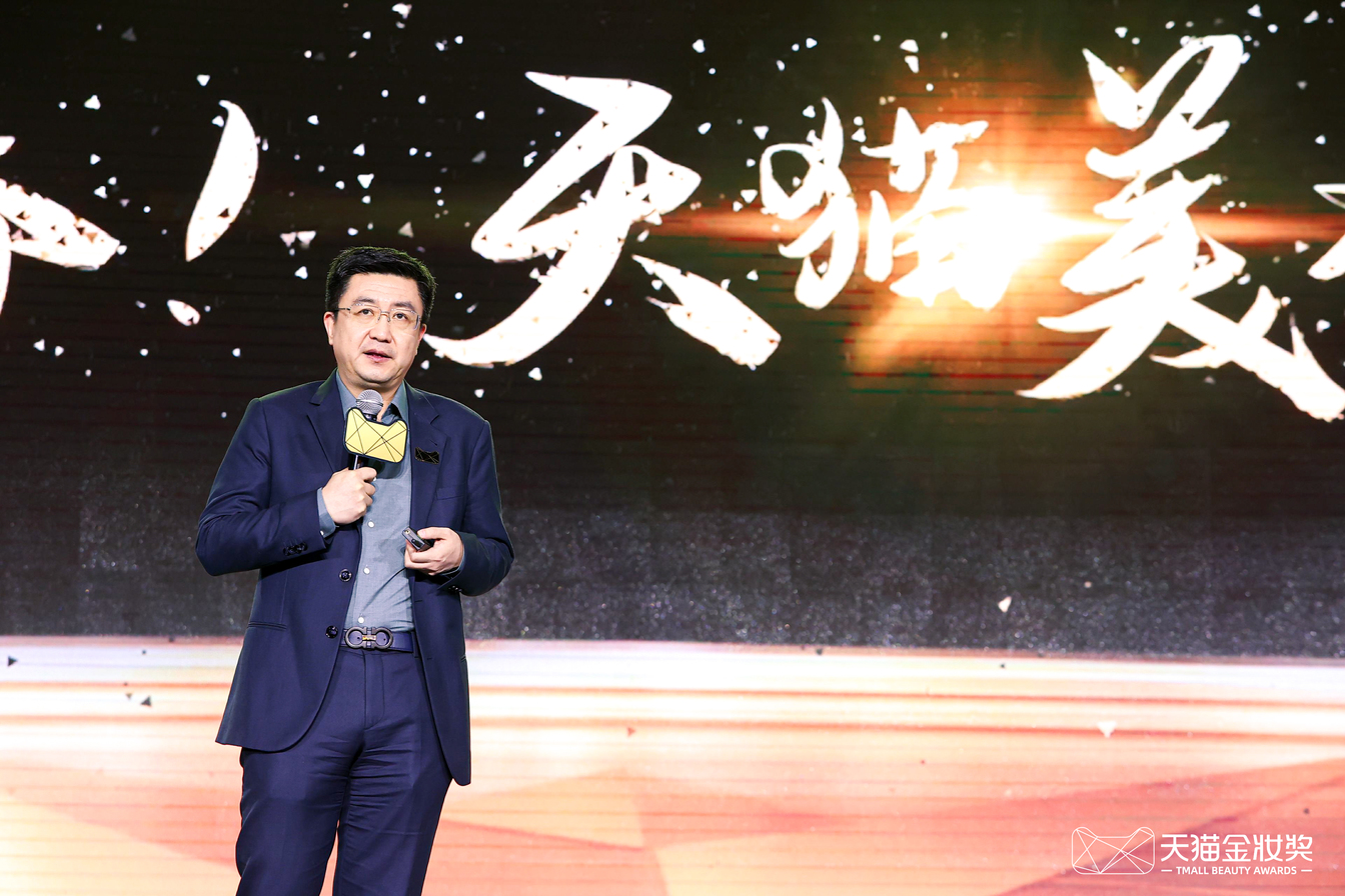 Head To Tmall Fmcg Jason Chen At Tmall Beauty Awards 35