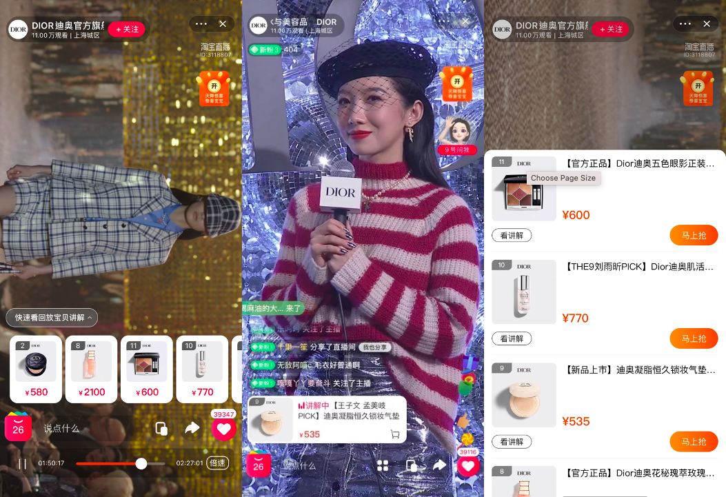 Mobile Interface Of Diors See Now Buy Now Livestream On Tmall