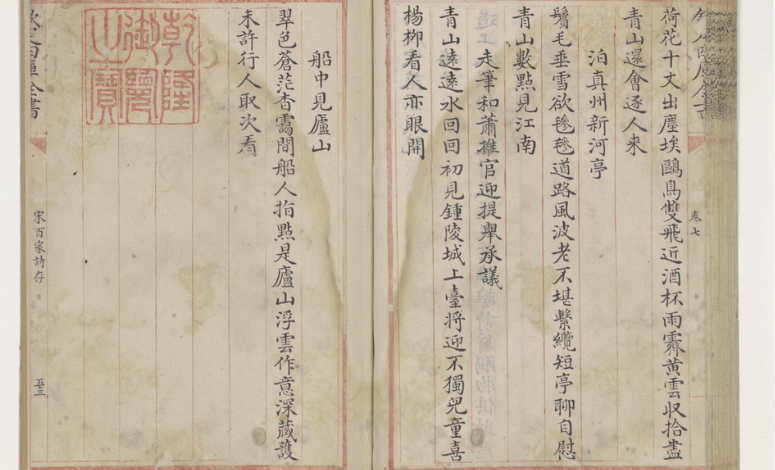 ancient chinese book damo academy