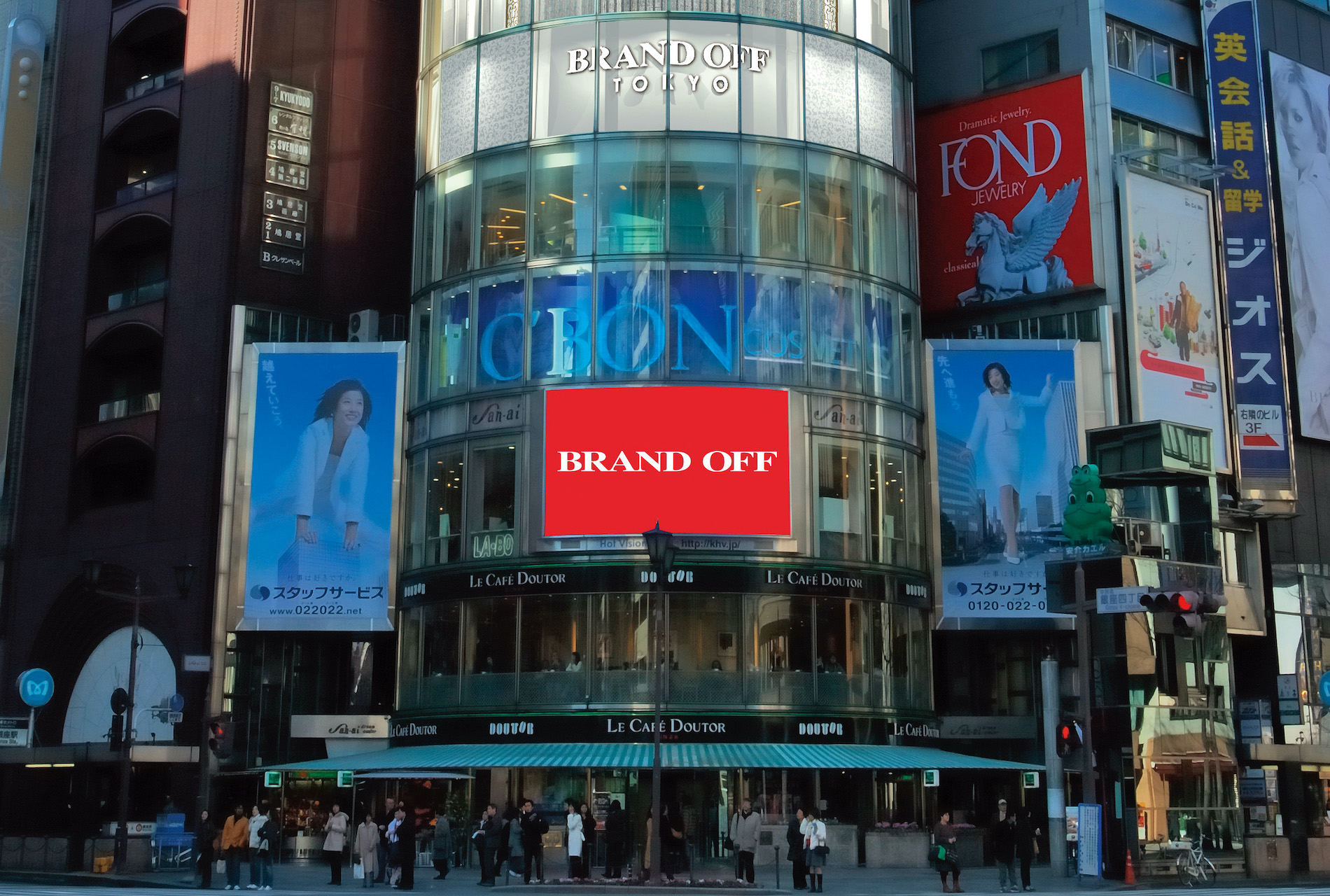 Brand Off Ginza Store In Tokyo 06182021