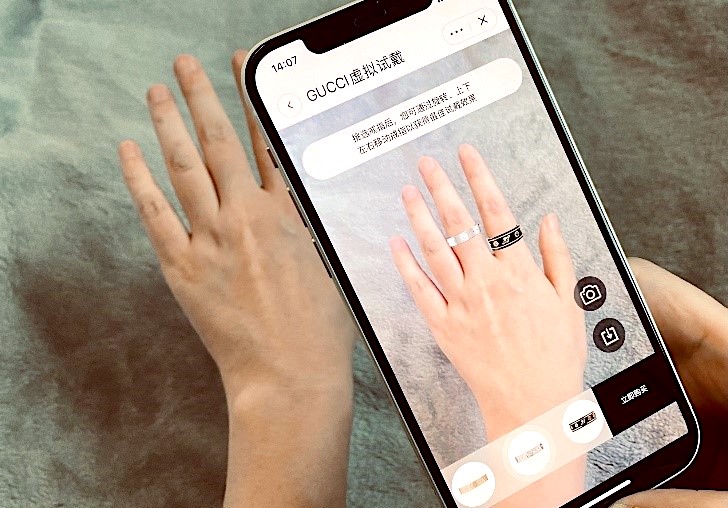 Gucci Launched Its Jewelry Products On Tmall For The First Time This Qixi Launched New Ar Feature