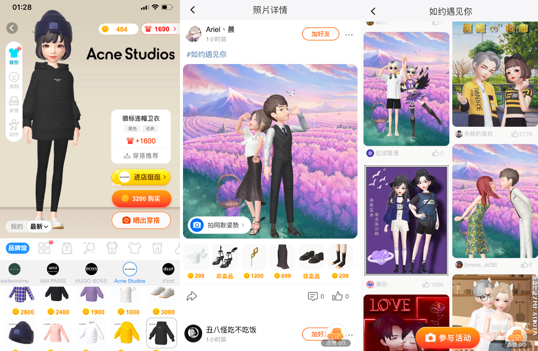 Taobao Life Screenshot Qixi Valentines Day Luxury Takeover